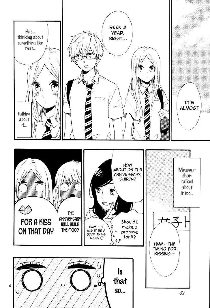 Hibi Chouchou Chapter 62 7